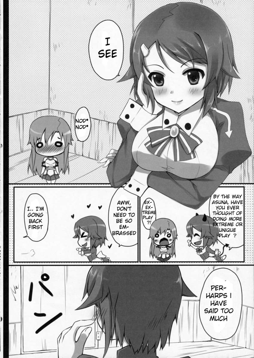恩納子のひみつばなし