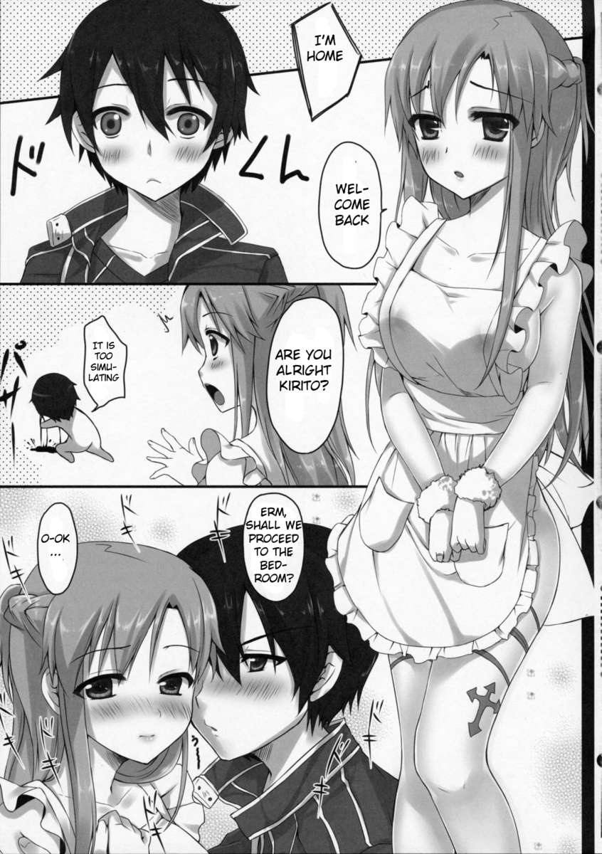 恩納子のひみつばなし