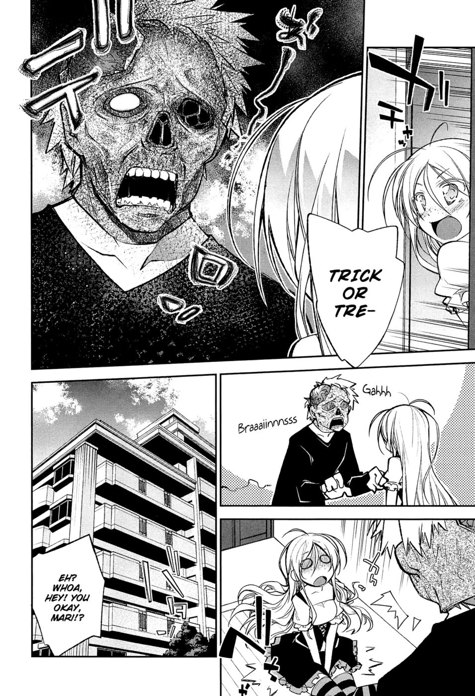ハロウィーンレイド