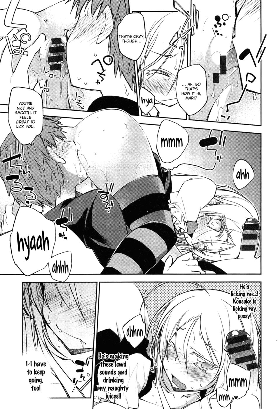 ハロウィーンレイド