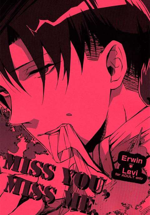 MISS YOU、MISSME。 MISS YOU、MISSME。