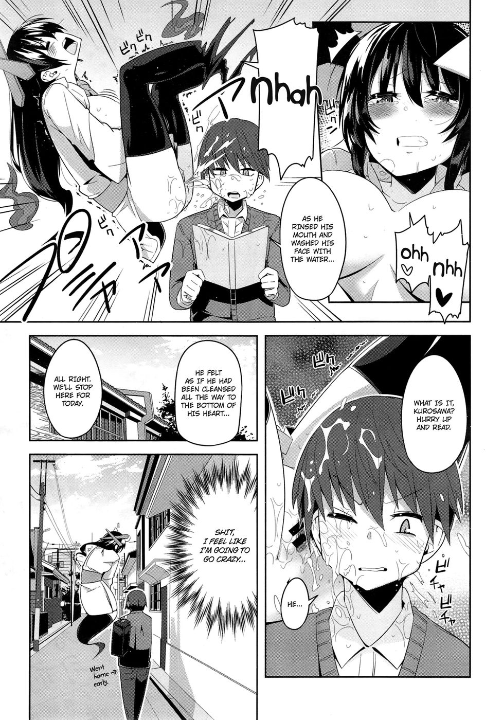 ハイスピリッツビート