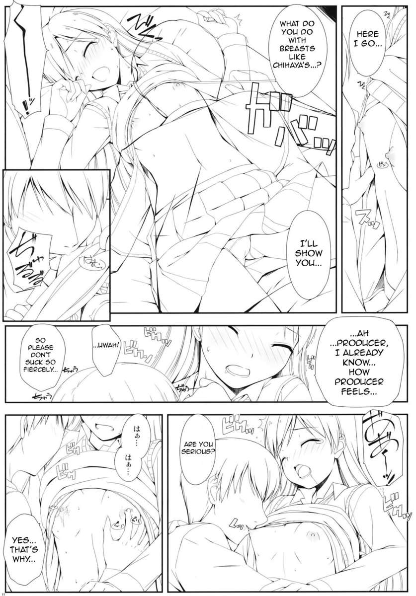 悪いコミュニケーション？ 13