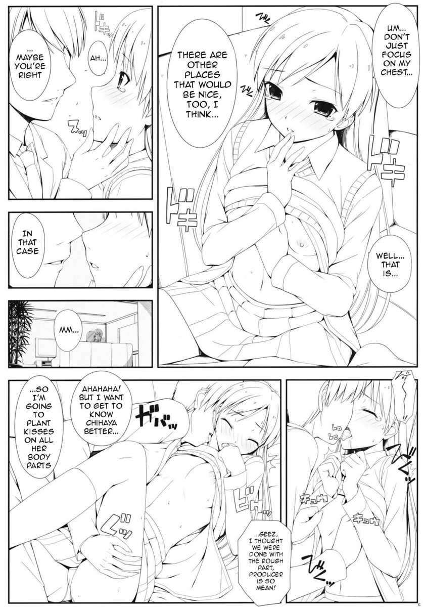 悪いコミュニケーション？ 13