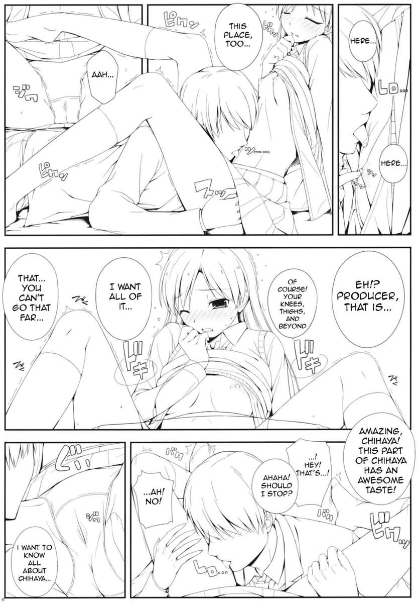 悪いコミュニケーション？ 13