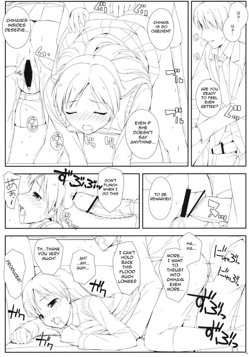 悪いコミュニケーション？ 13