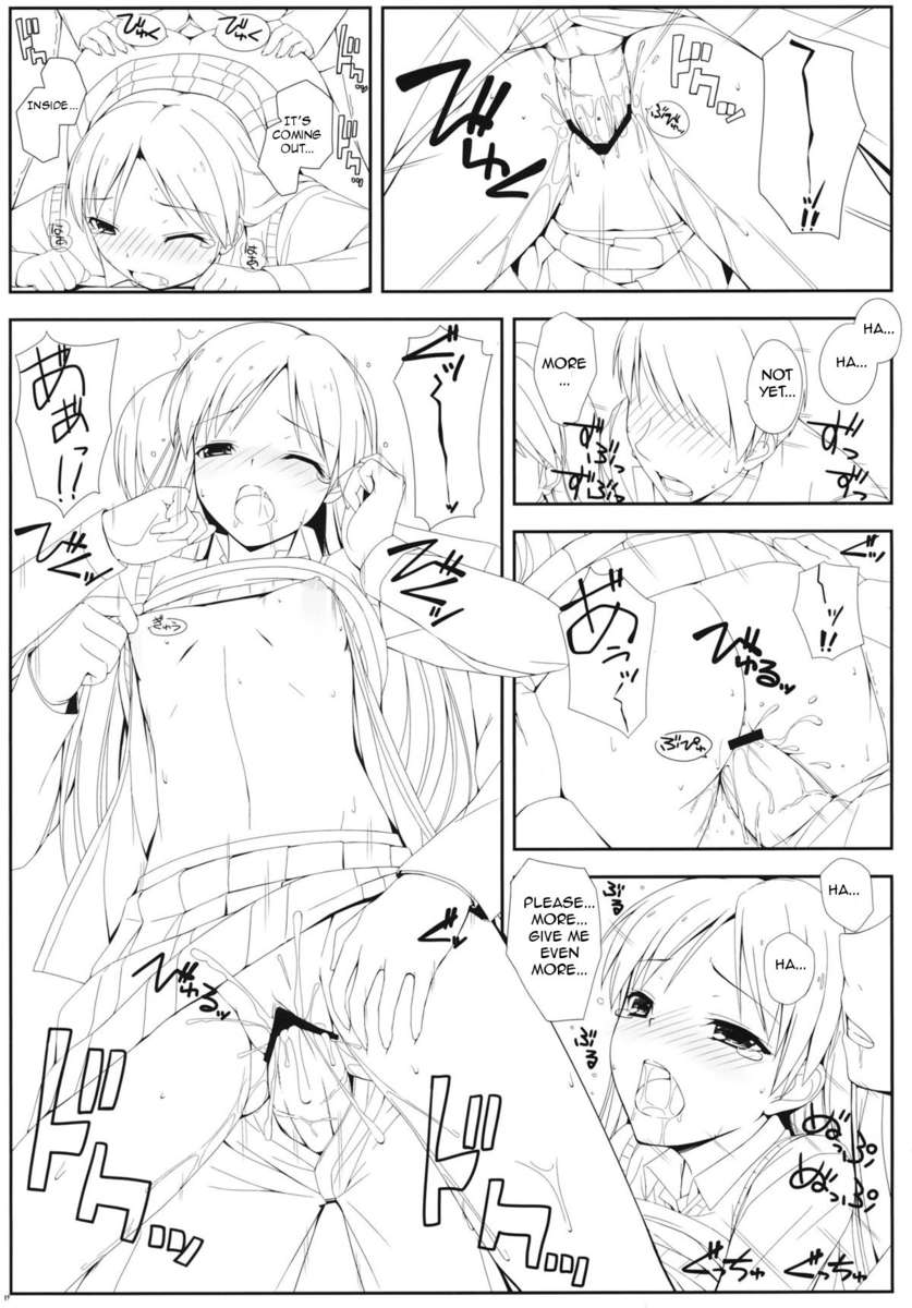 悪いコミュニケーション？ 13