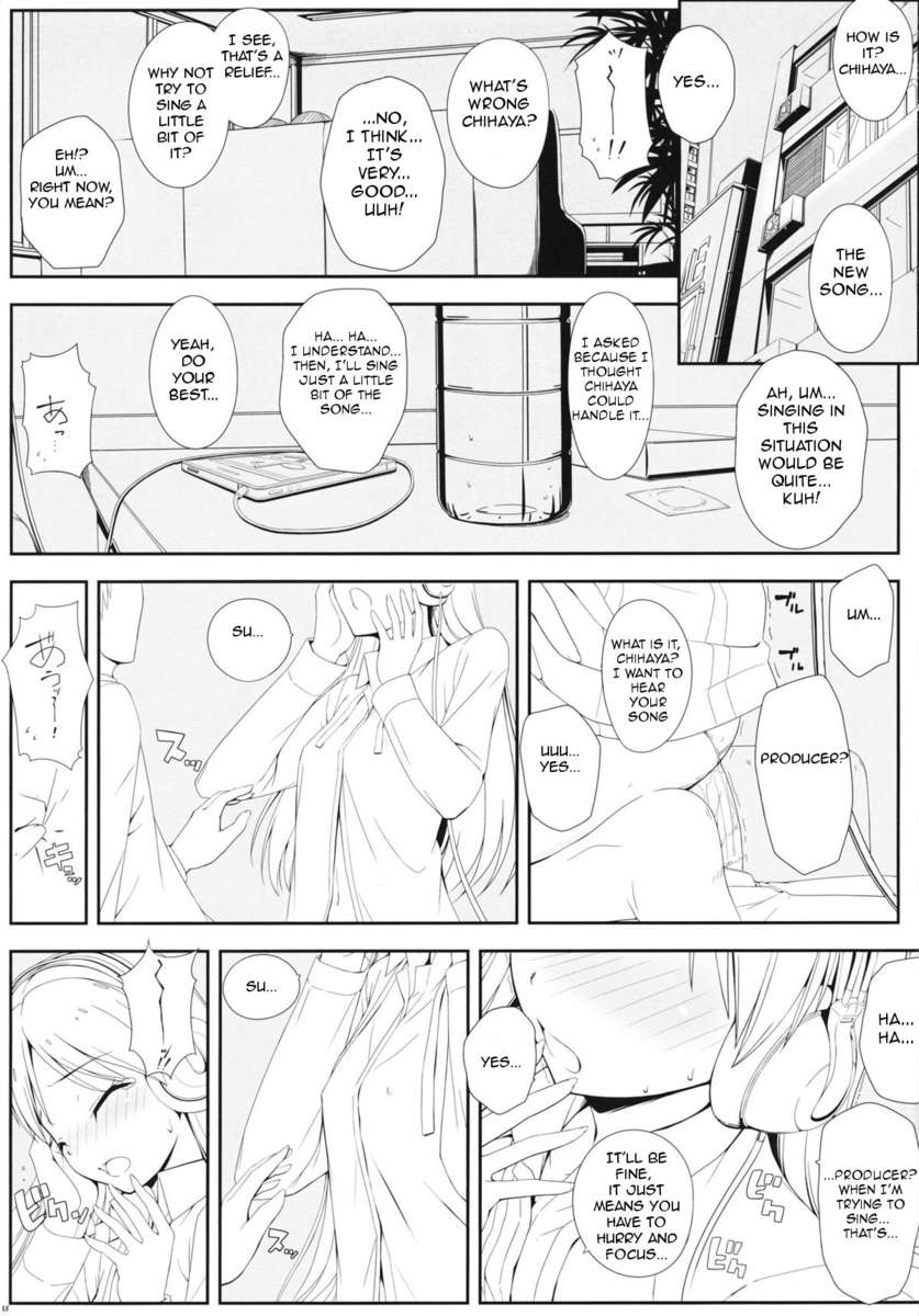 悪いコミュニケーション？ 13