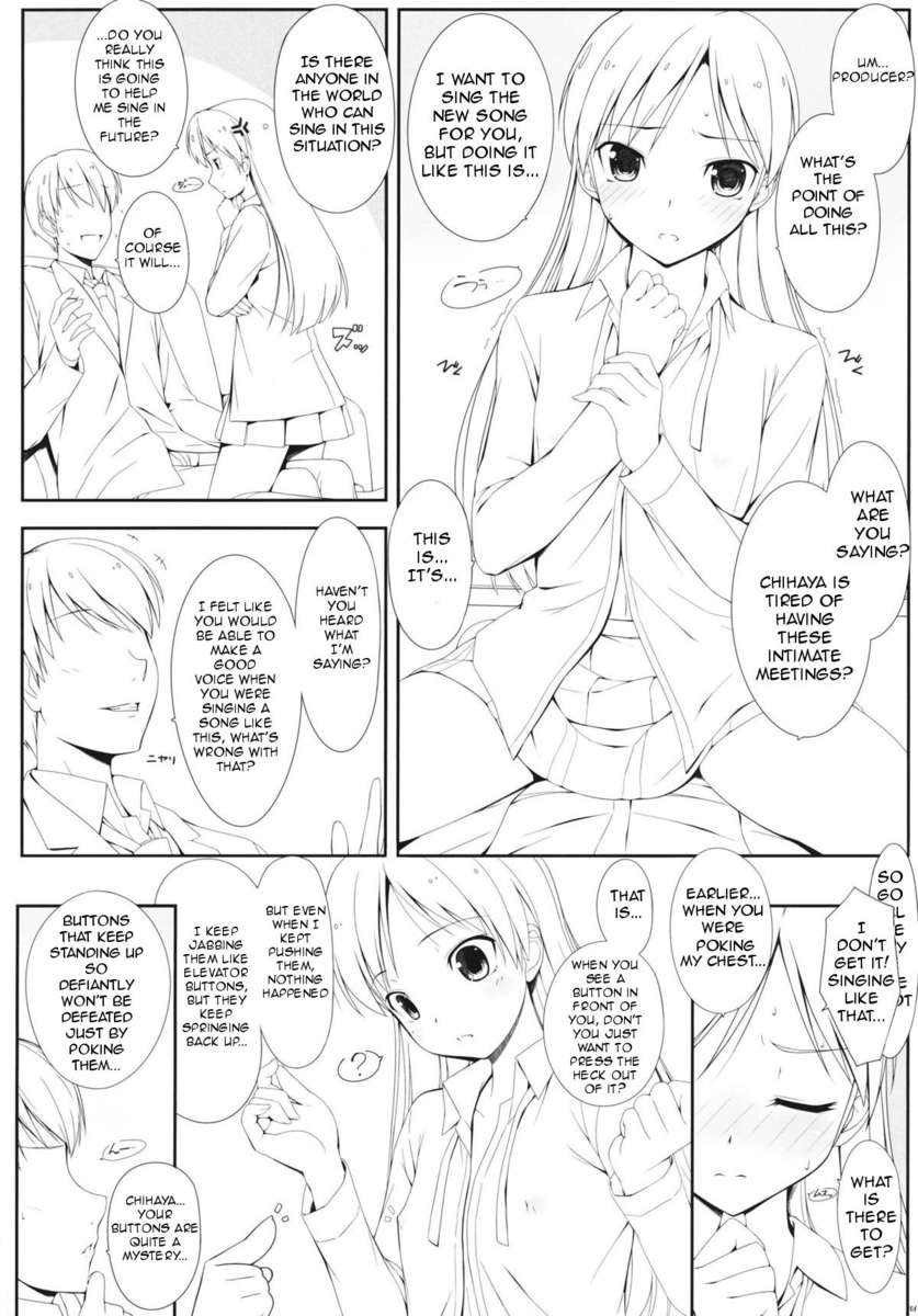 悪いコミュニケーション？ 13