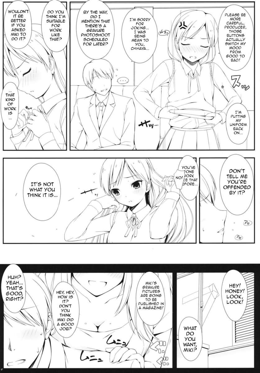 悪いコミュニケーション？ 13