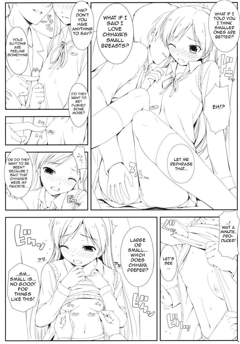 悪いコミュニケーション？ 13