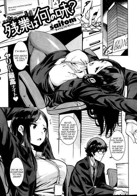 Zangyou wa Nanno Aji？