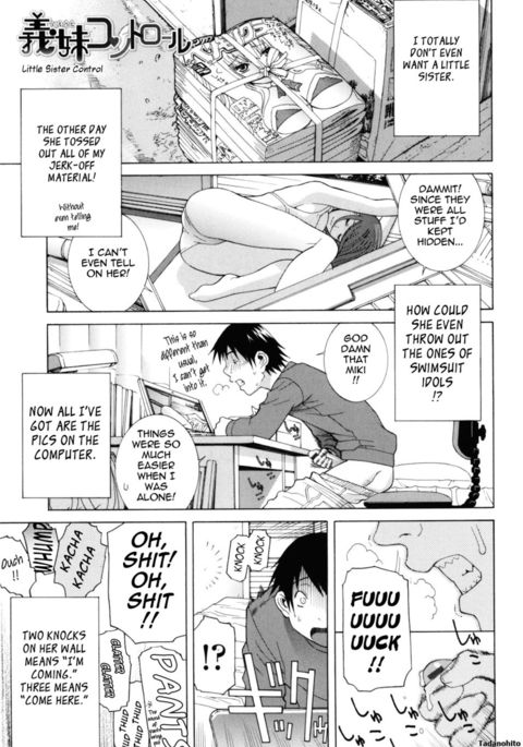 絶対的な義姉妹-第2章