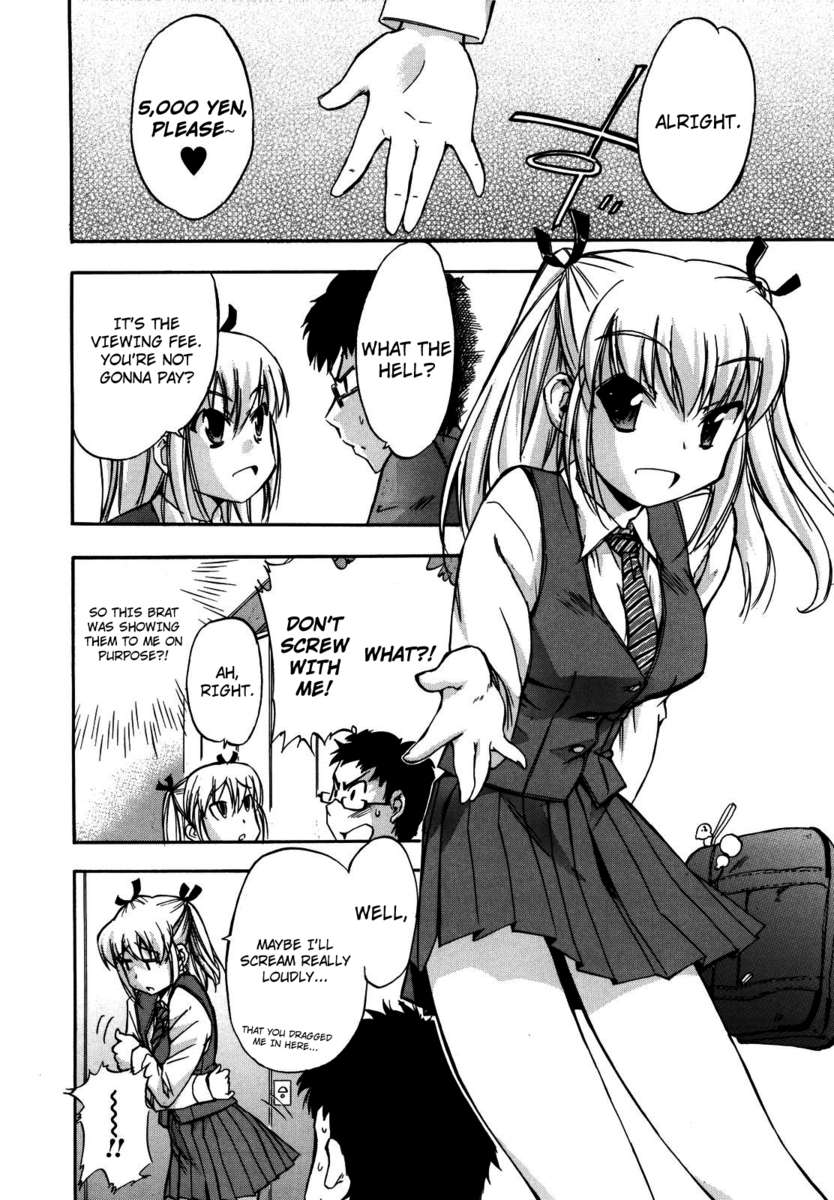 ラッキーなニチ