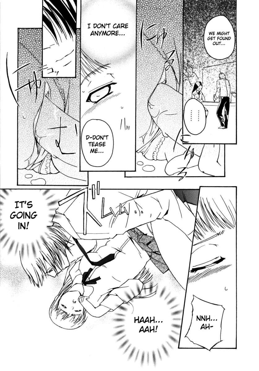 ラッキーなニチ