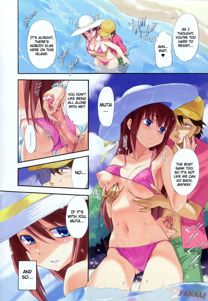 ラッキーなニチ