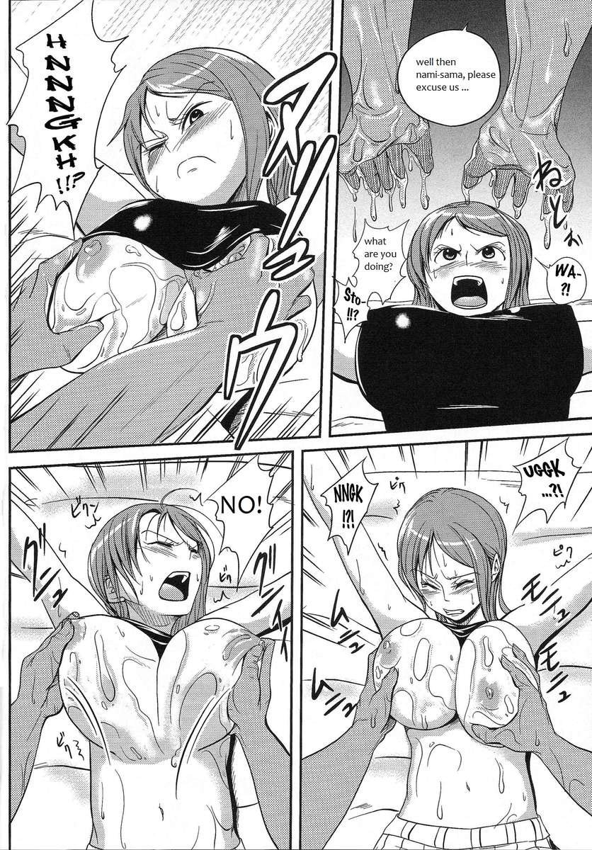 ナミをからかう