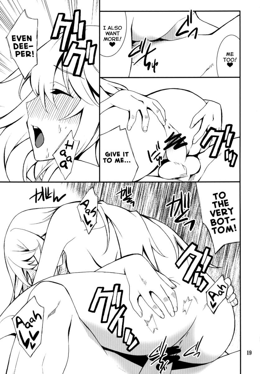 好きなだけ