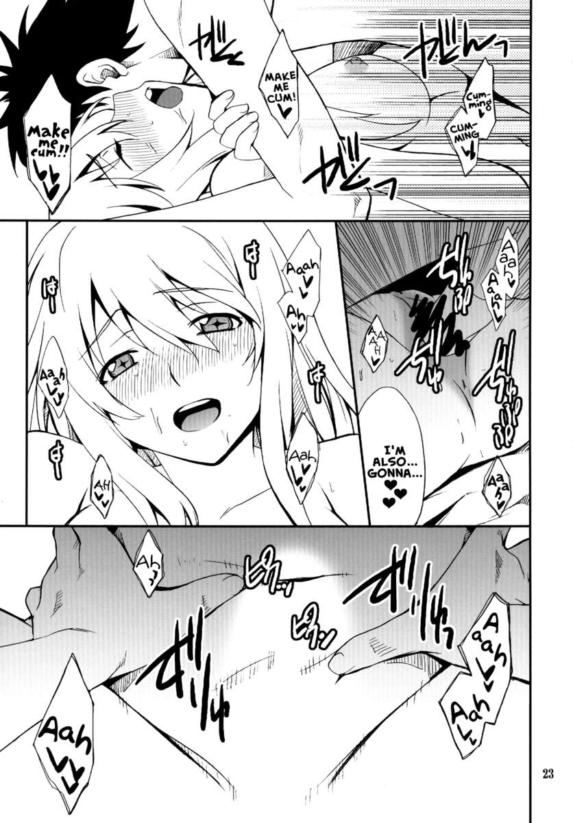 好きなだけ