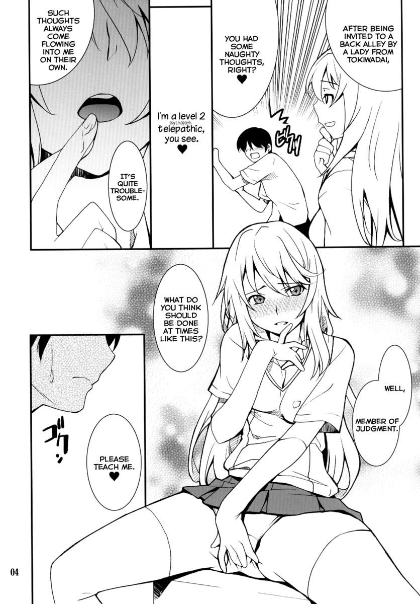 好きなだけ