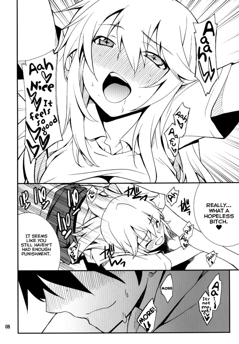 好きなだけ
