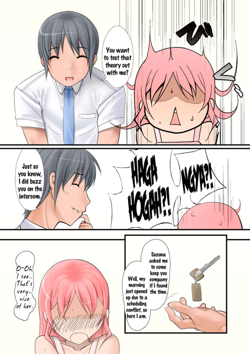 つまめで