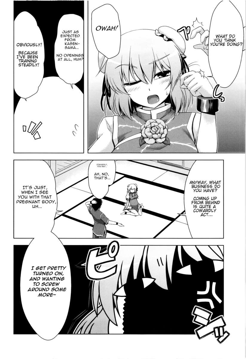 千人2
