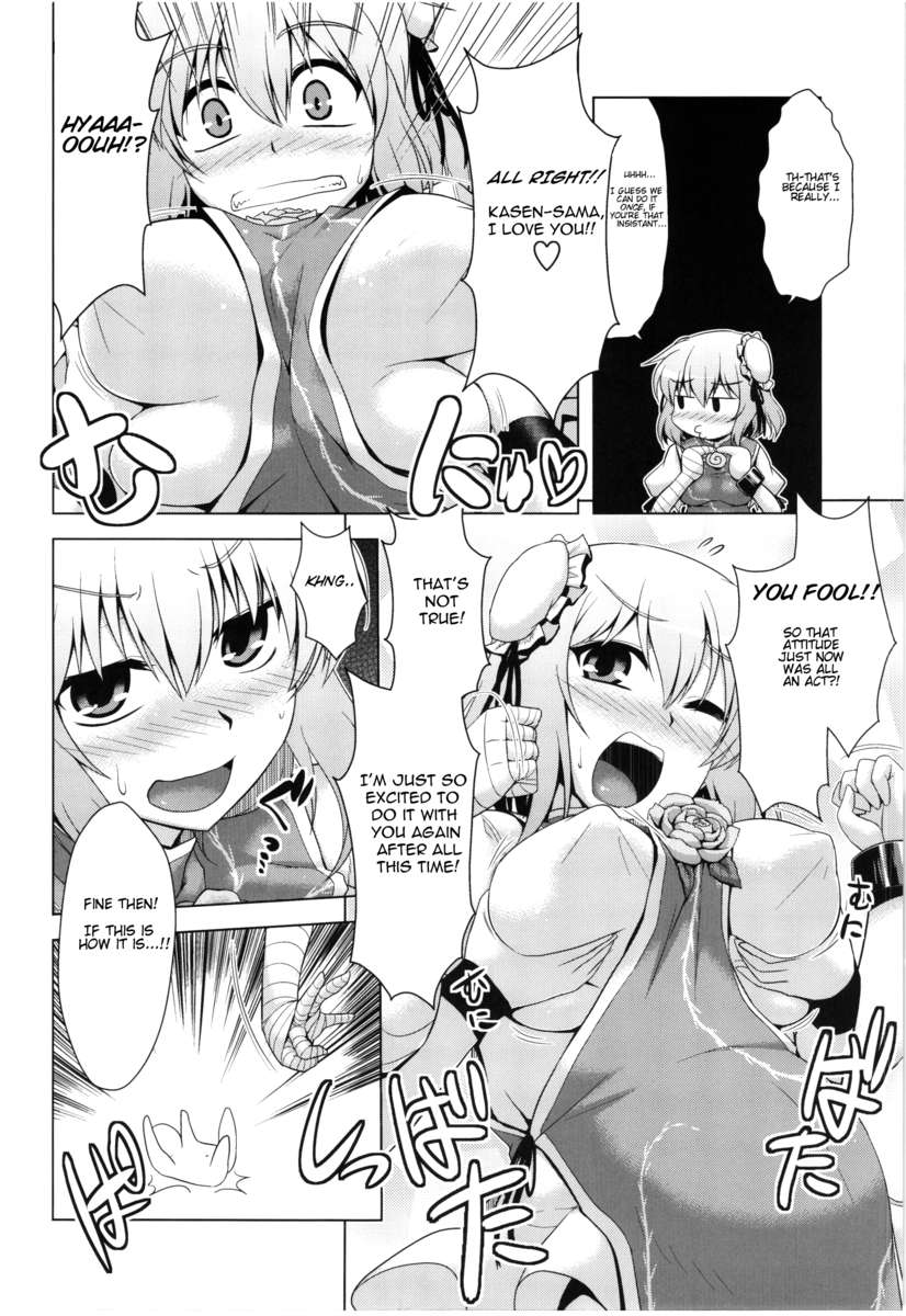 千人2
