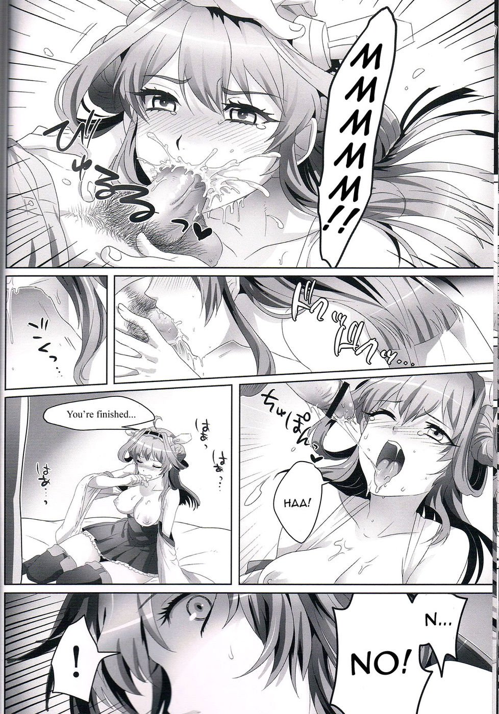 関内精美日石