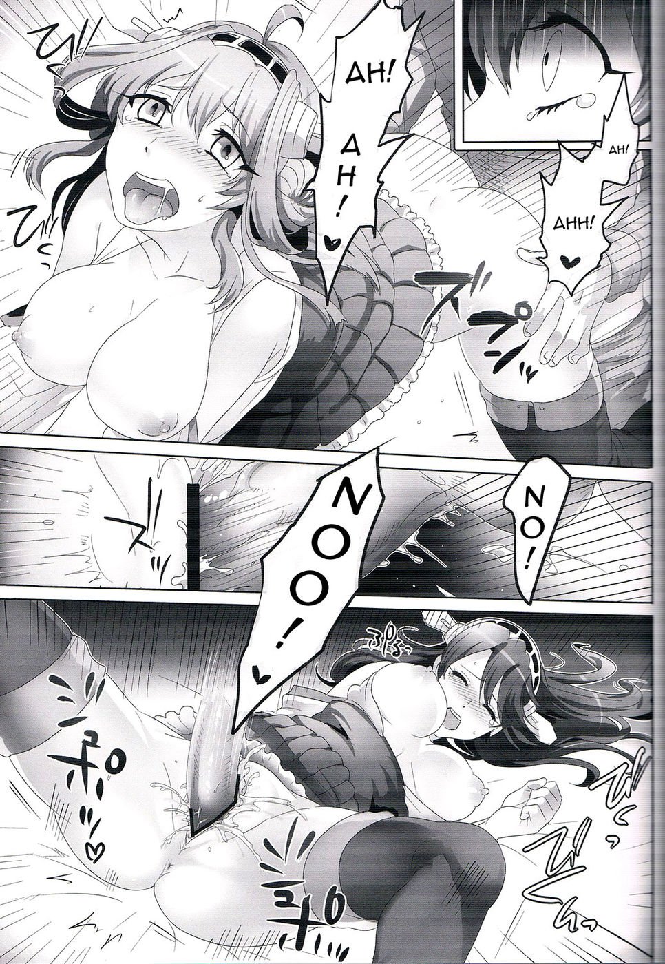 関内精美日石