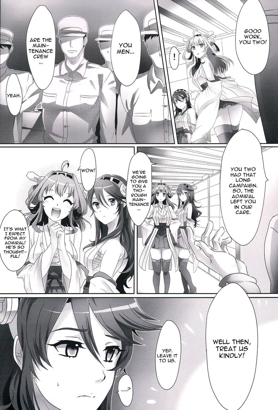 関内精美日石