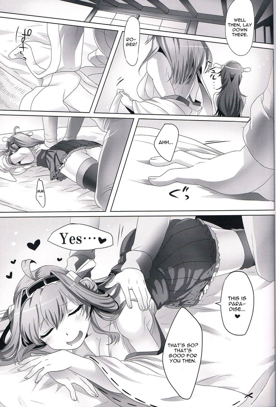 関内精美日石