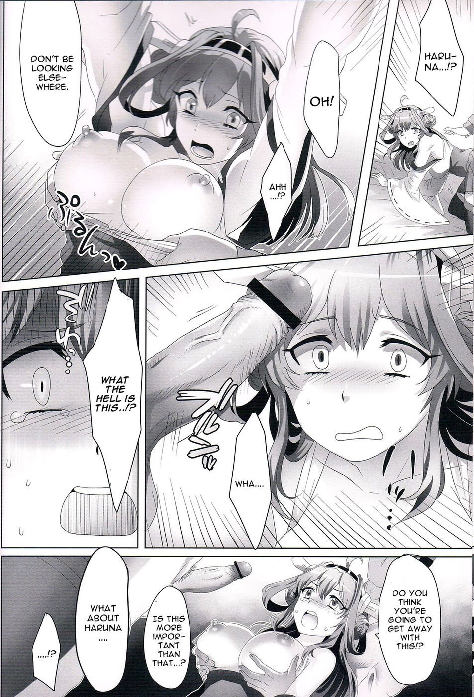 関内精美日石