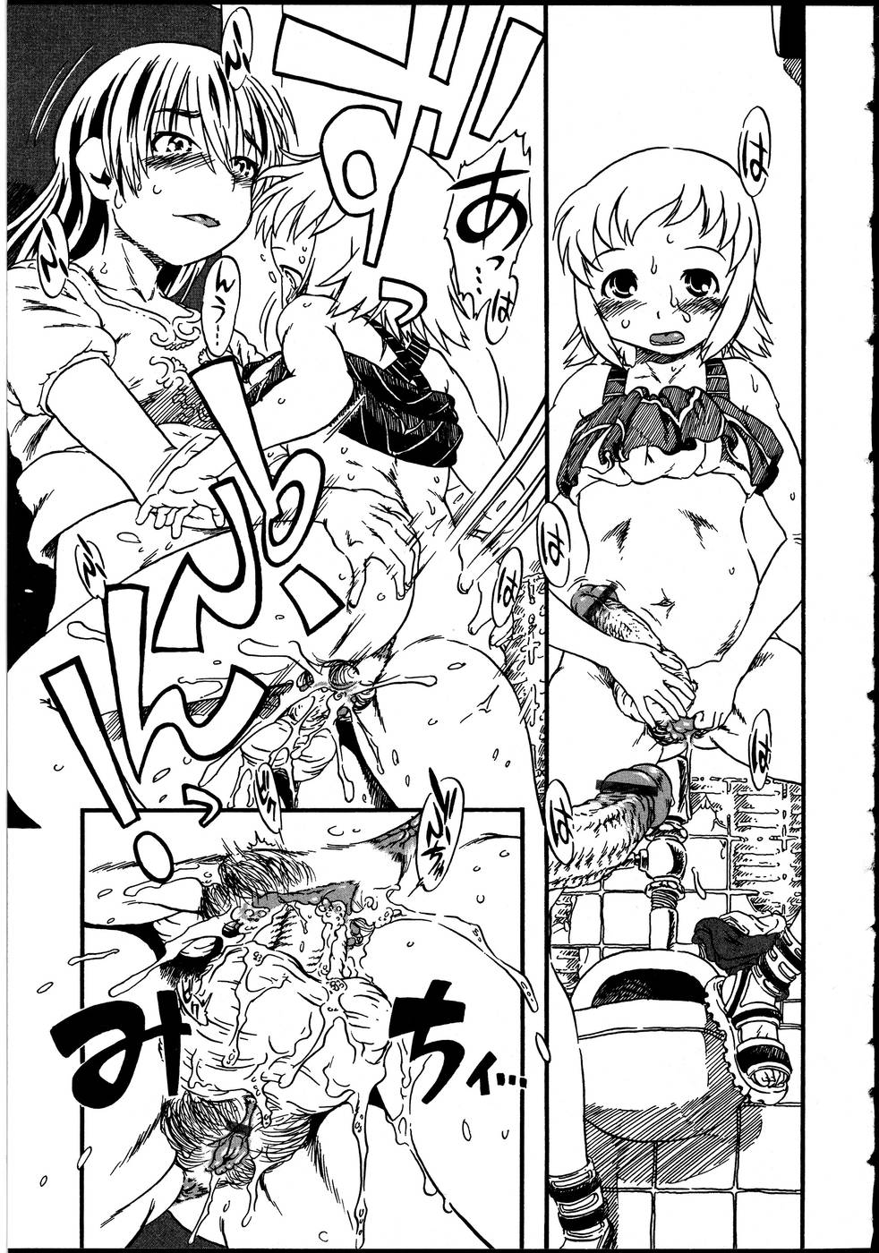 呪われたトイレ