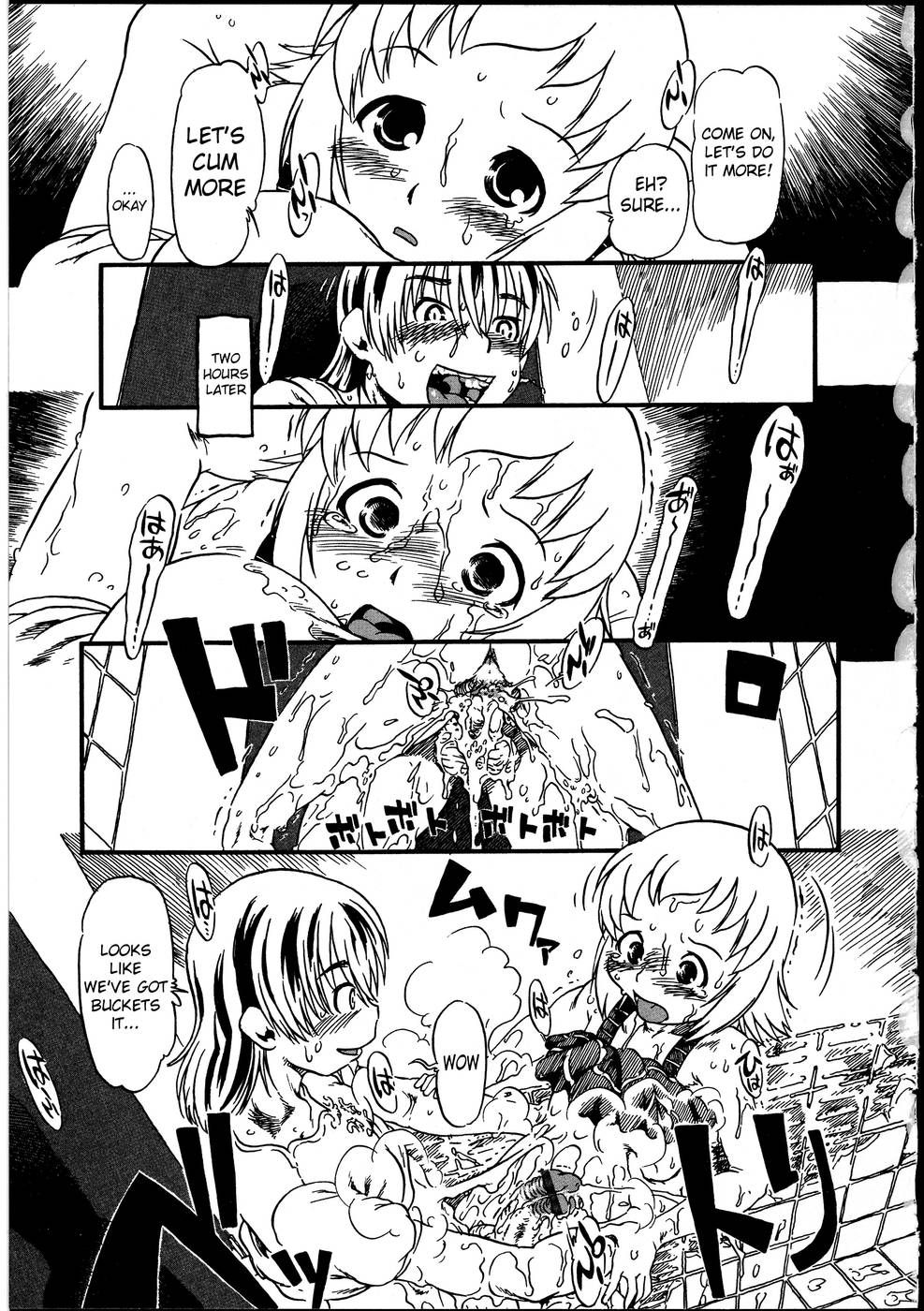 呪われたトイレ