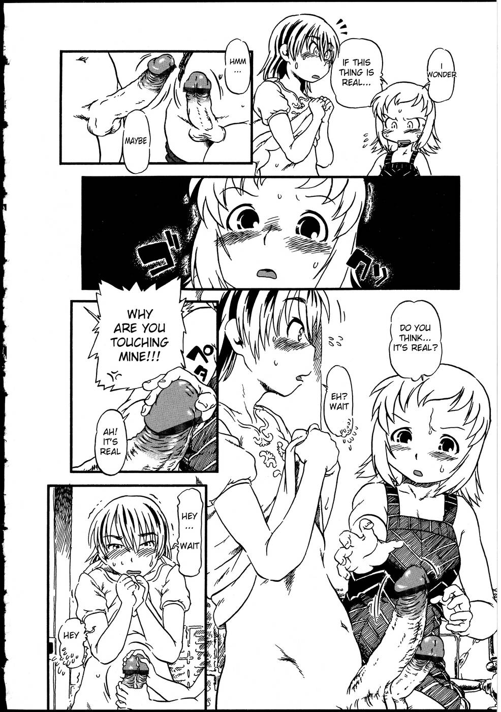 呪われたトイレ