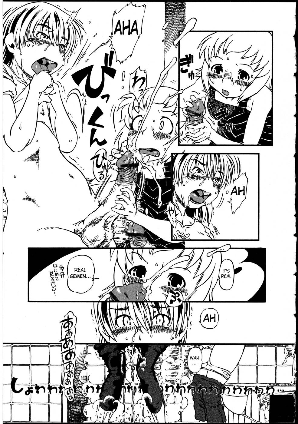 呪われたトイレ