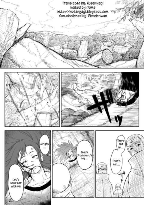 忍者ディペンデンスVol.2.5 忍者ディペンデンスVol.2.5
