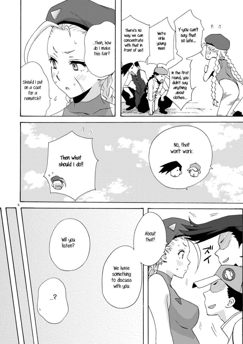 ネコストライク