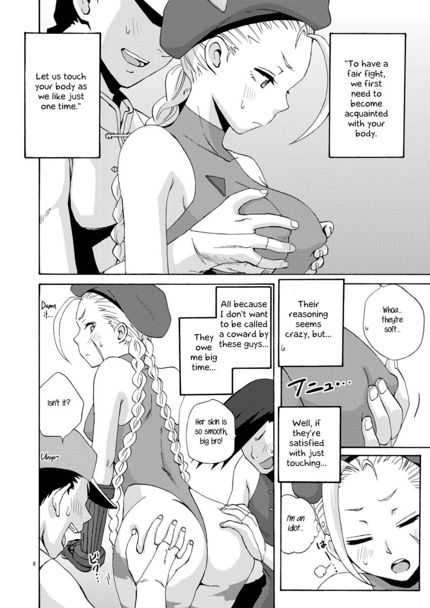 ネコストライク