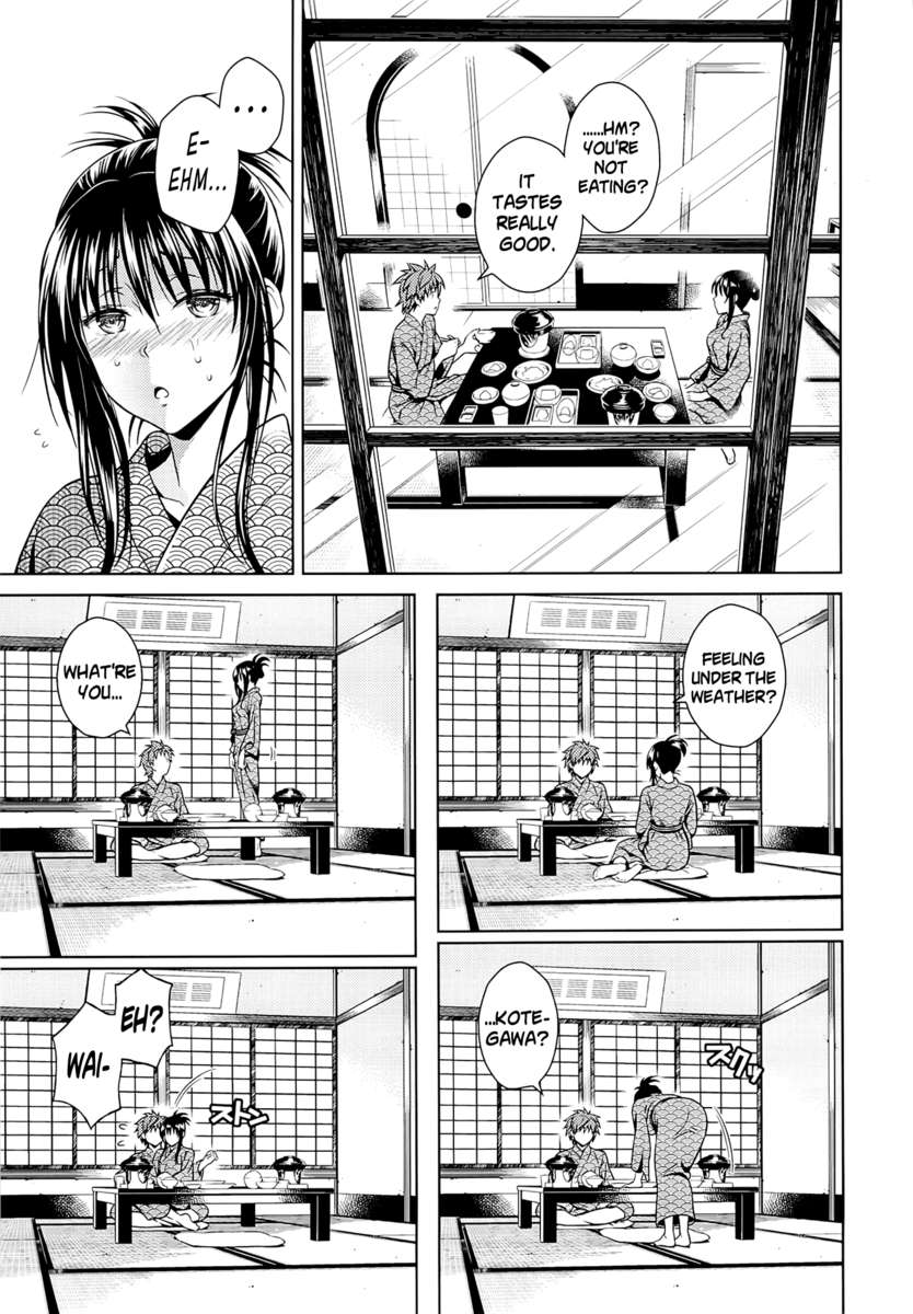 ハレンチバケーション