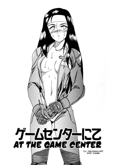 まほうのでんのう少女マリアCh.11 まほうのでんのう少女マリアCh.11