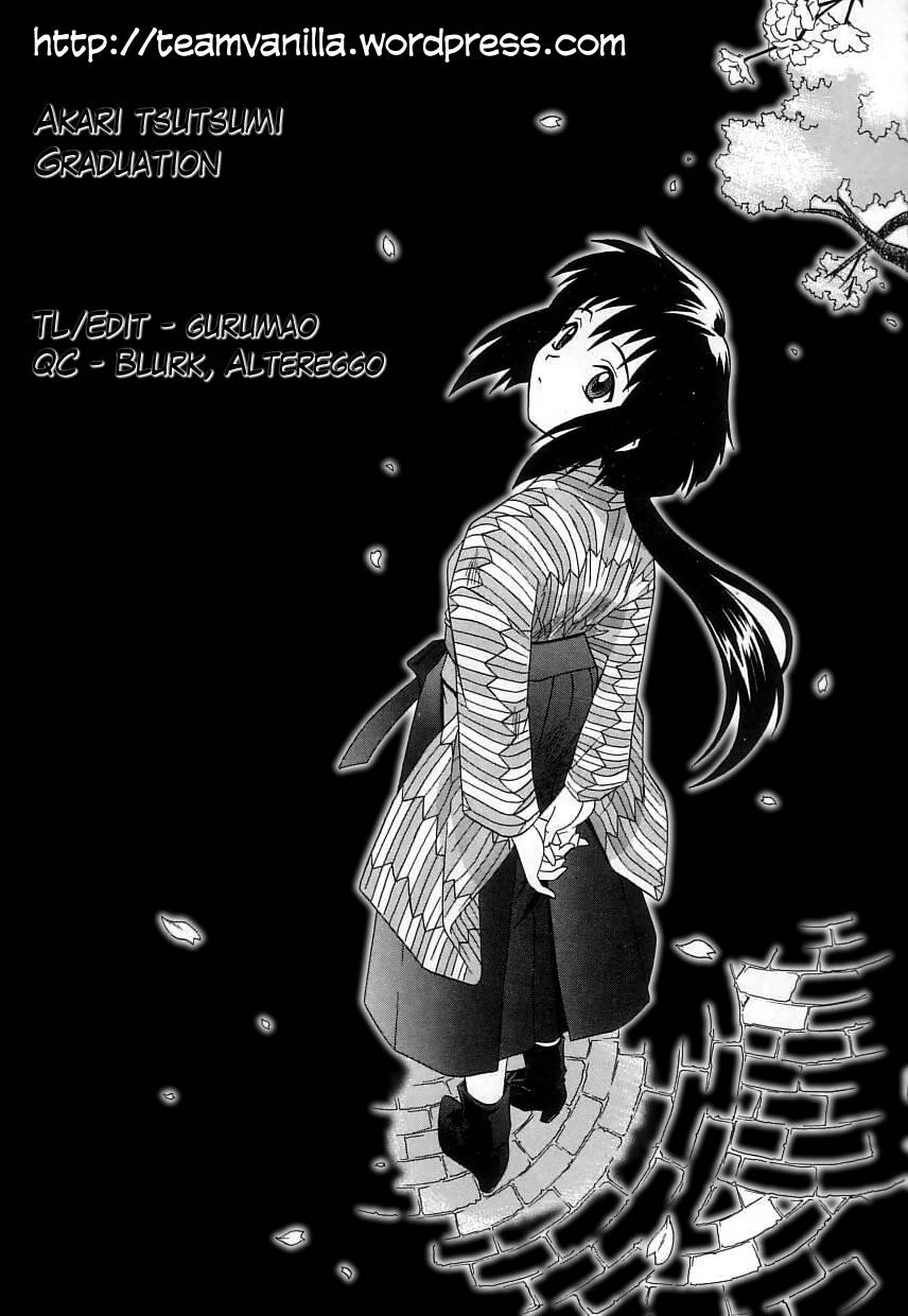 バージンホワイト第5章-卒業