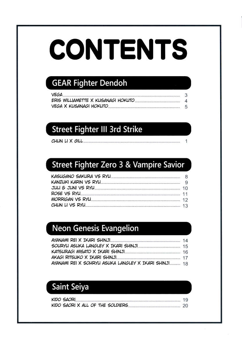 ムチムチエンジェルVol.03