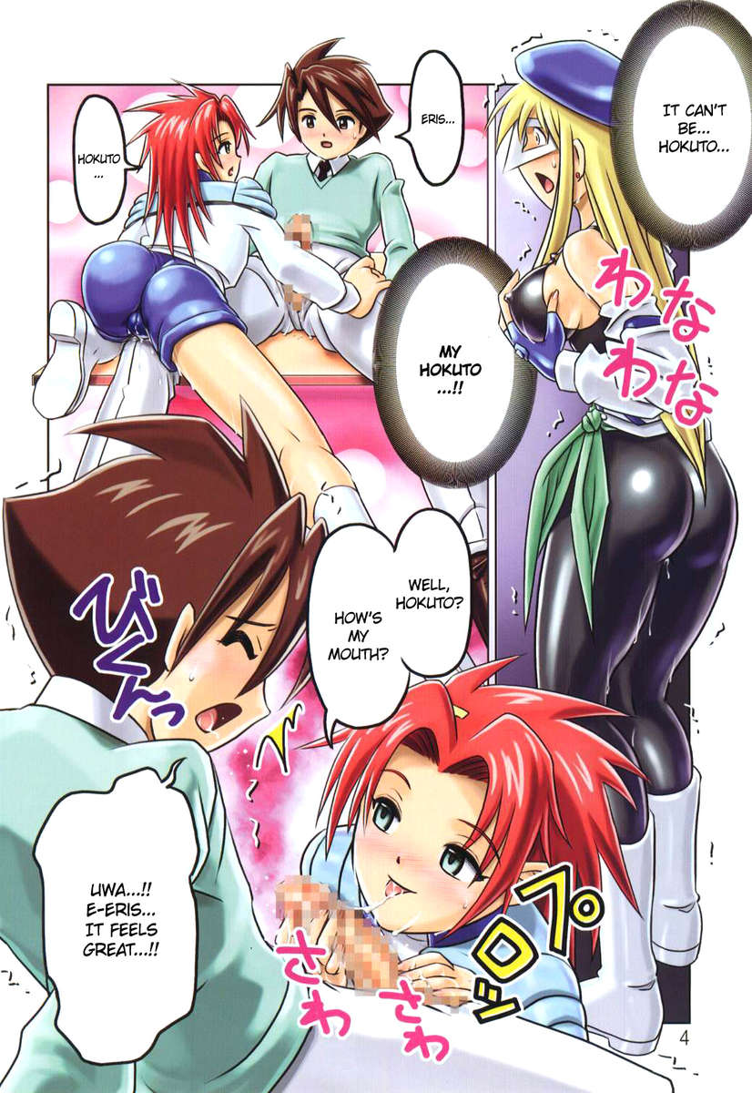 ムチムチエンジェルVol.03