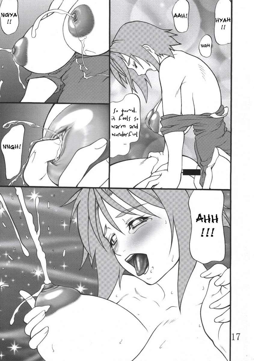 Giroutei＆quot; ri＆quot;かんなし