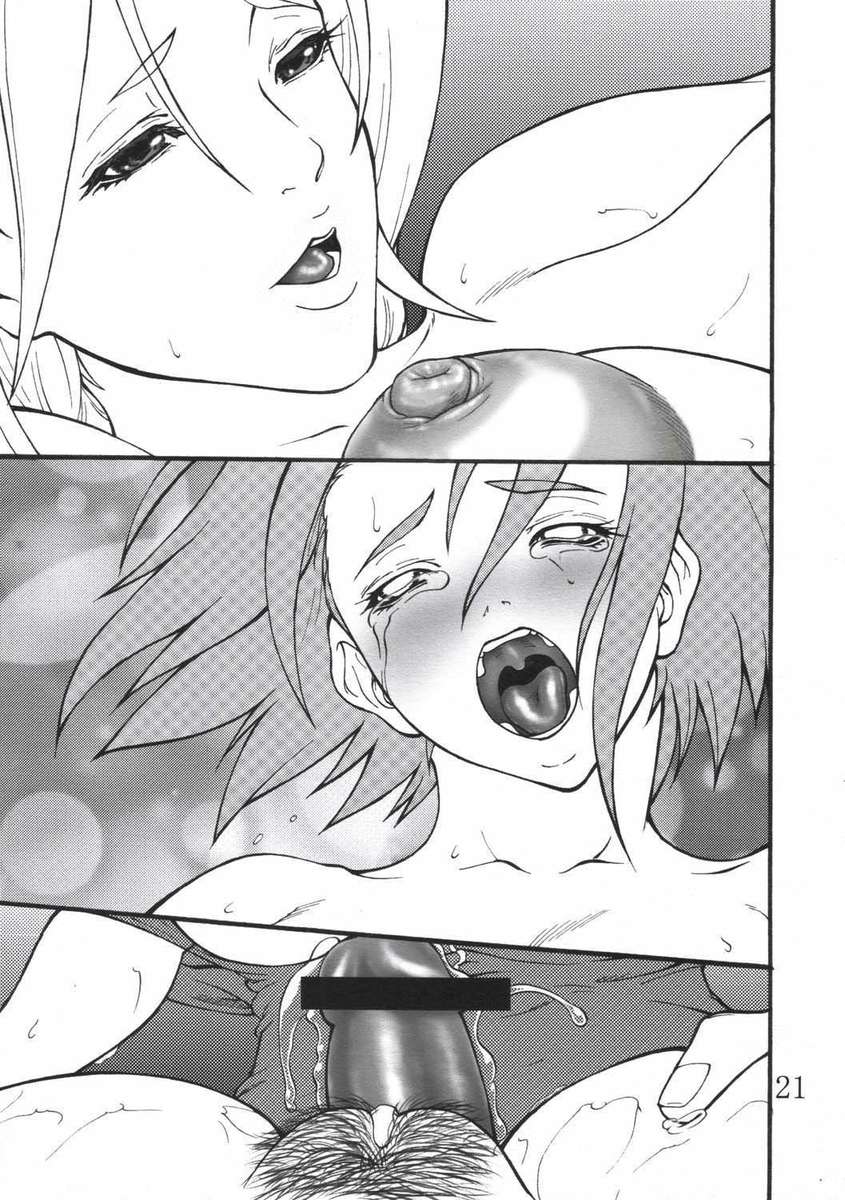 Giroutei＆quot; ri＆quot;かんなし