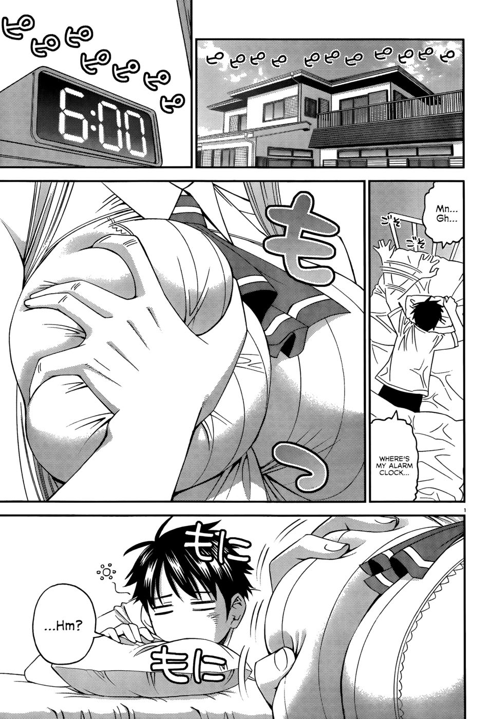 日常のモンスター娘のいる日常-第16章 日常のモンスター娘のいる日常-第16章