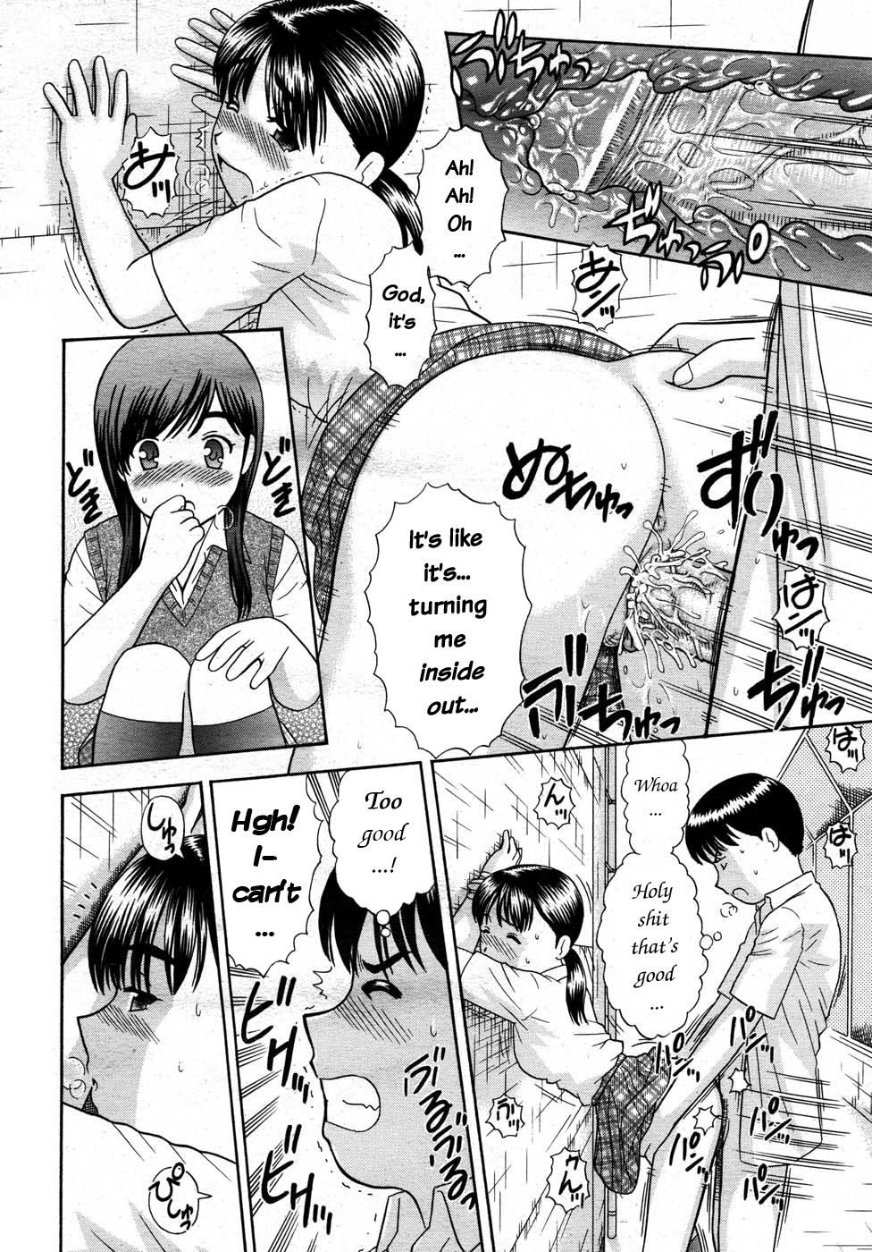 ビックビク
