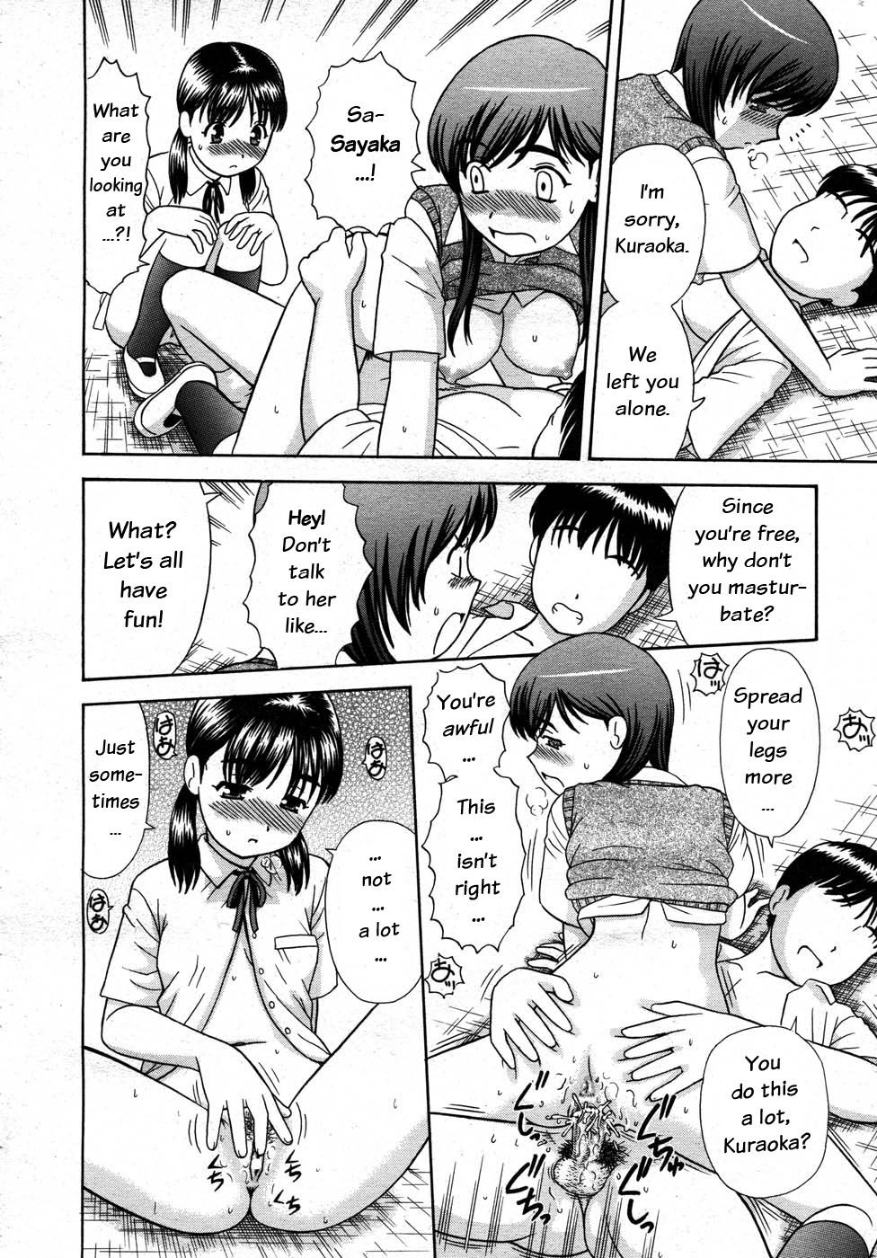 ビックビク
